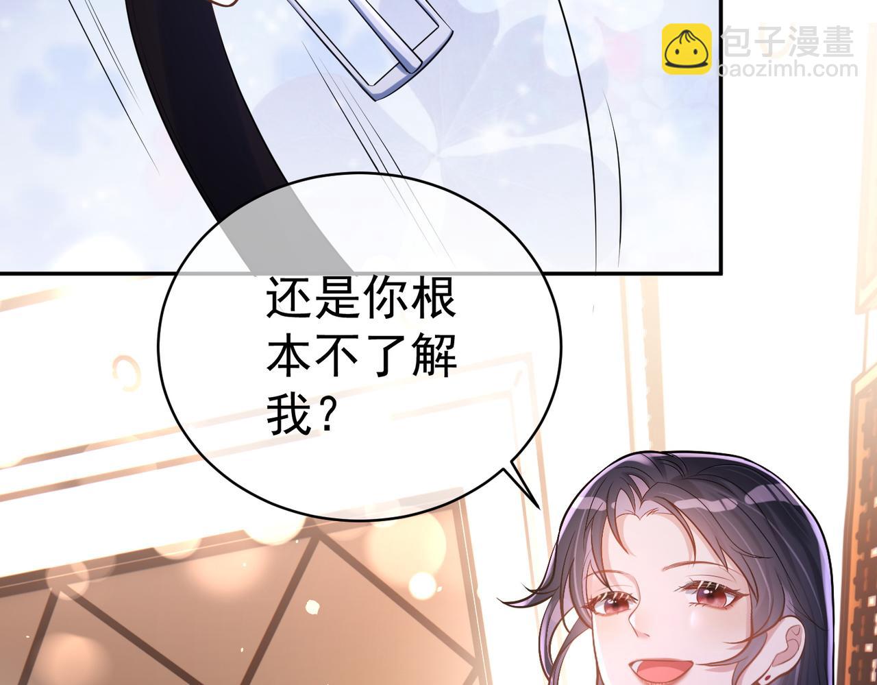 第1话：情动的夜晚68