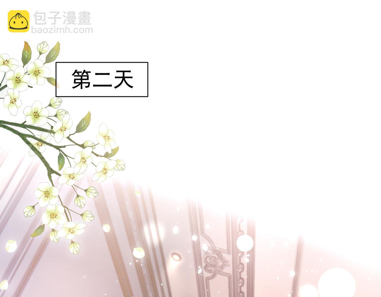 第1话：情动的夜晚78