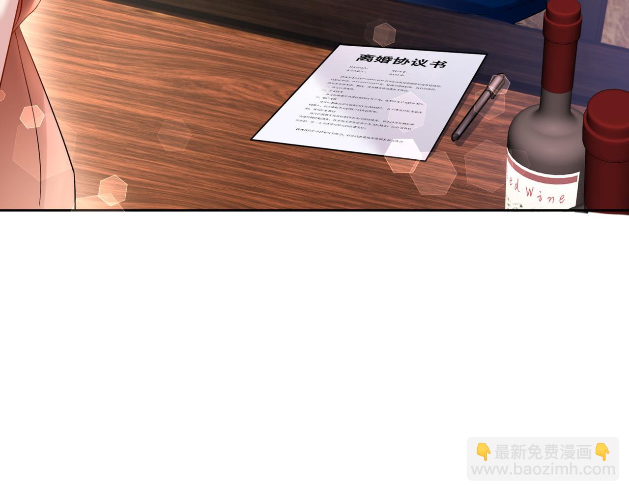 第1话：情动的夜晚9