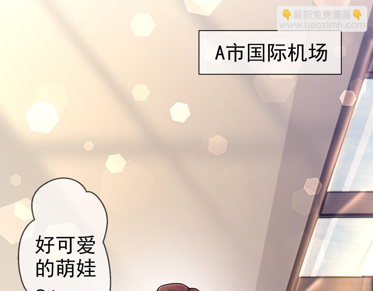 第1话：情动的夜晚90