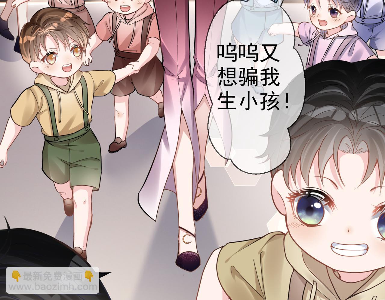 第1话：情动的夜晚92