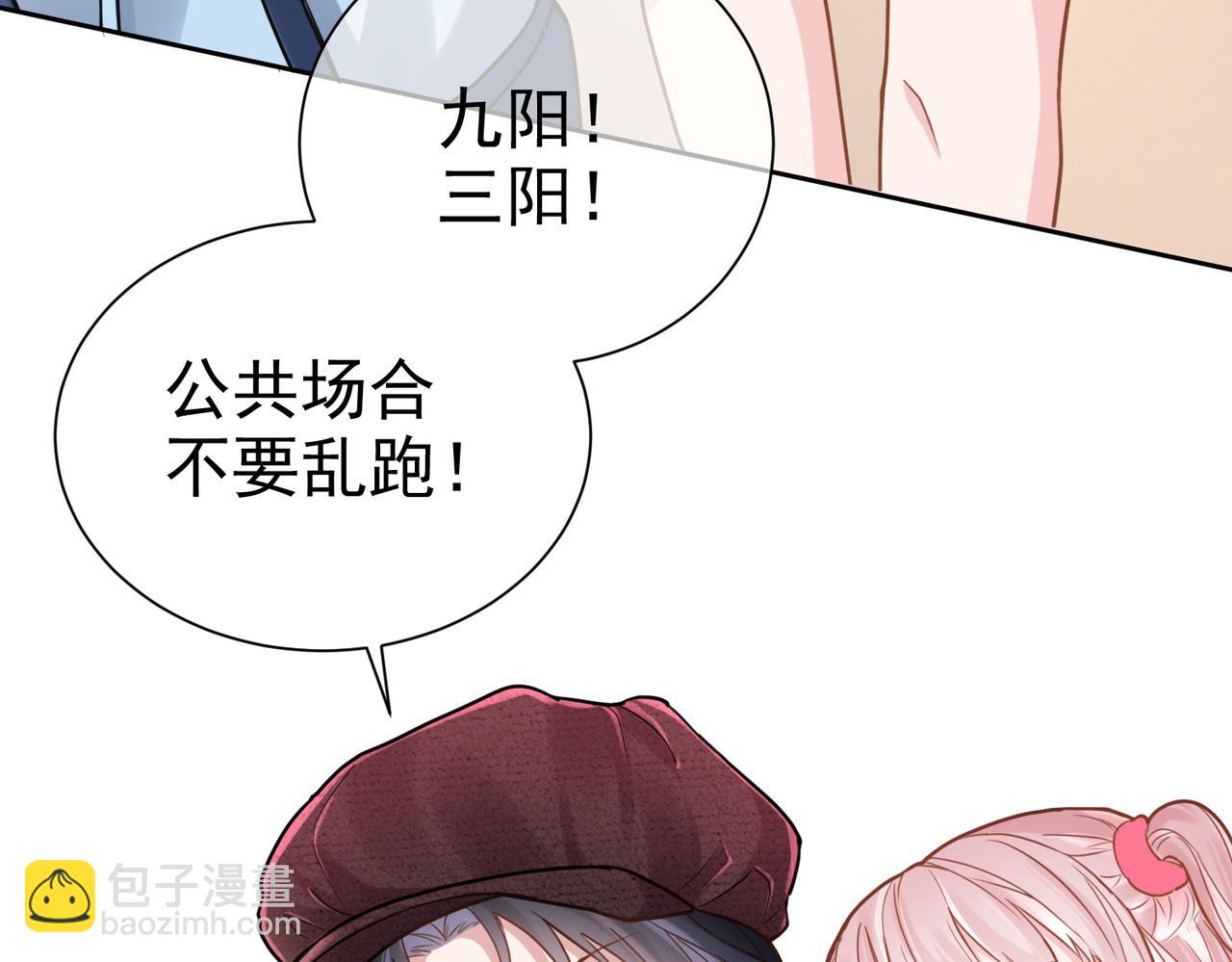 第1话：情动的夜晚94