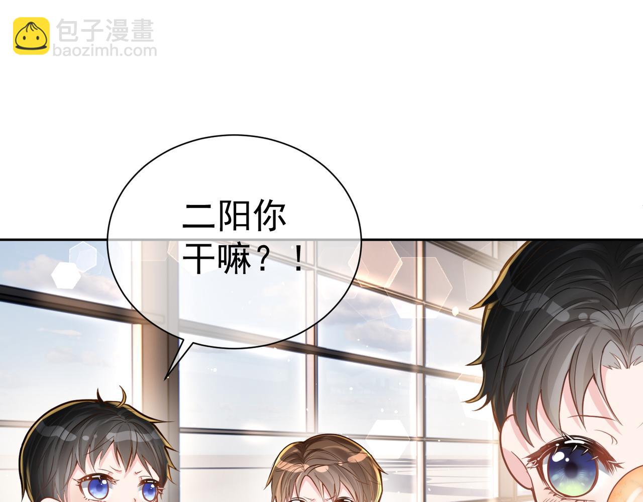 第1话：情动的夜晚97