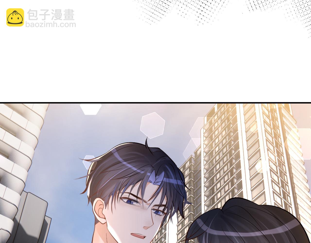 第2话：恋爱要在离婚后102