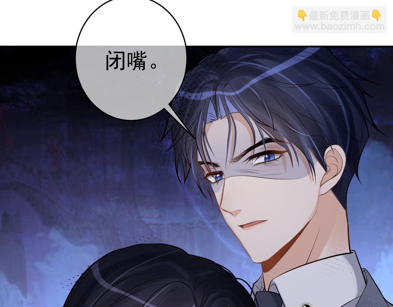 第2话：恋爱要在离婚后104