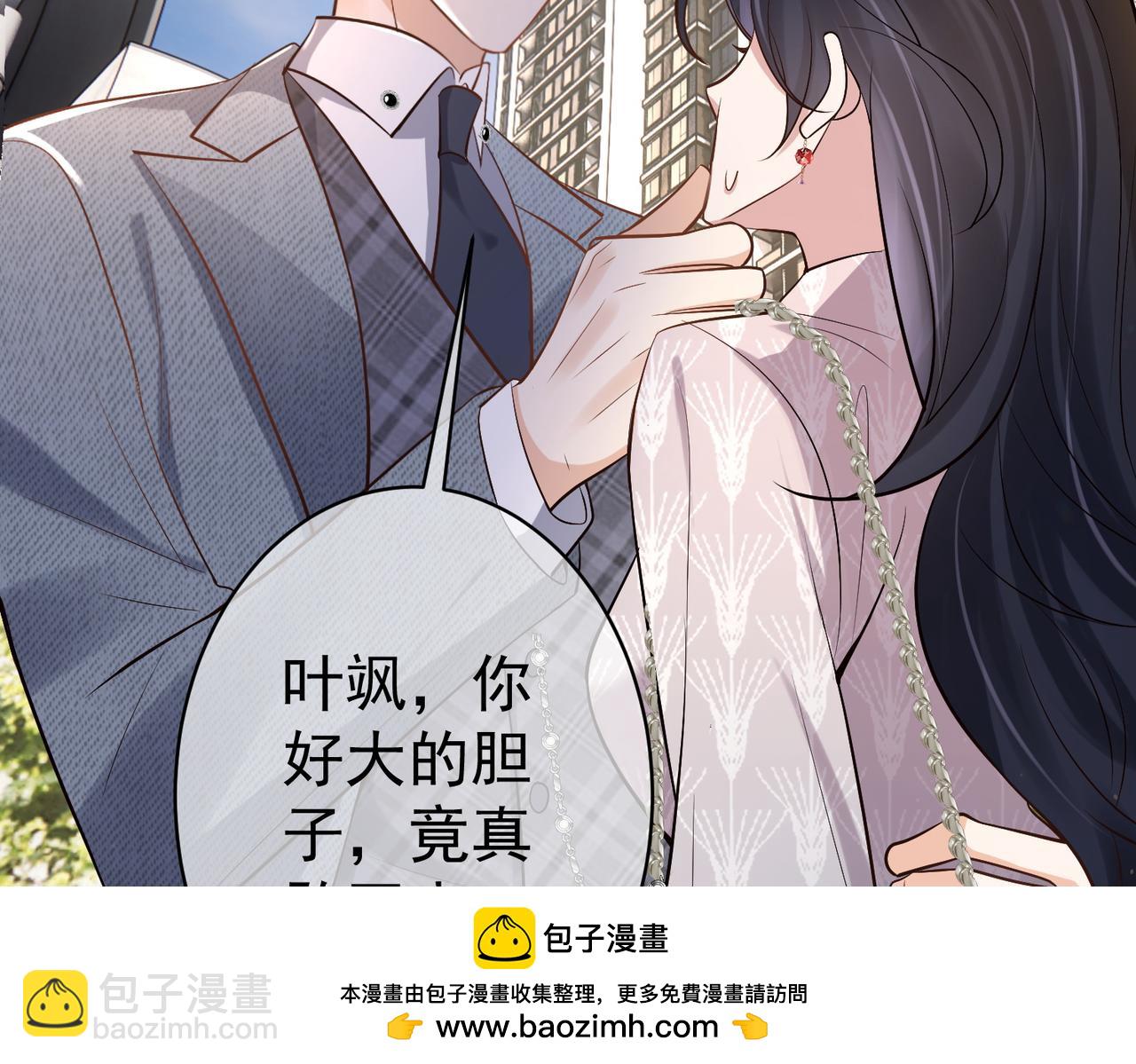 第2话：恋爱要在离婚后107