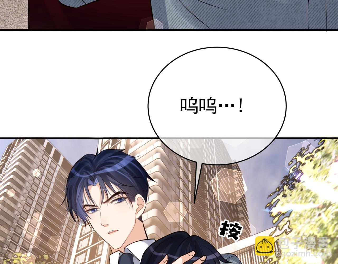 第2话：恋爱要在离婚后111