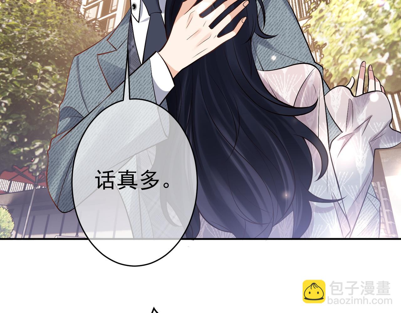 第2话：恋爱要在离婚后112