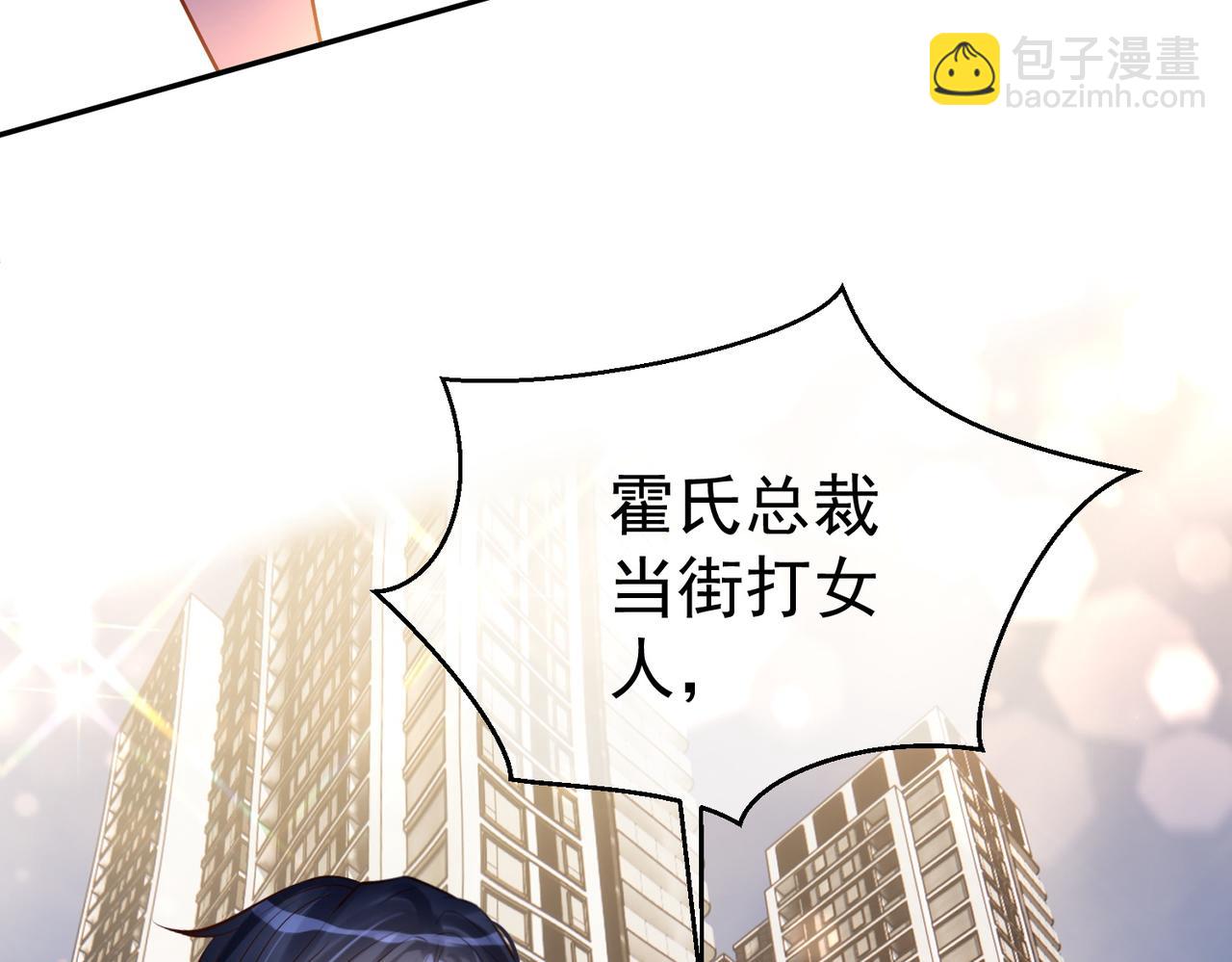 第2话：恋爱要在离婚后115