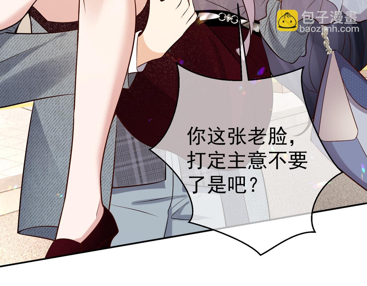 第2话：恋爱要在离婚后117