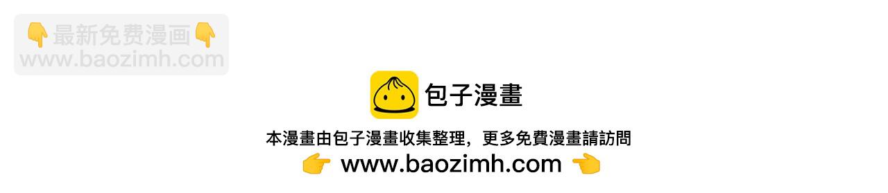 第2话：恋爱要在离婚后119