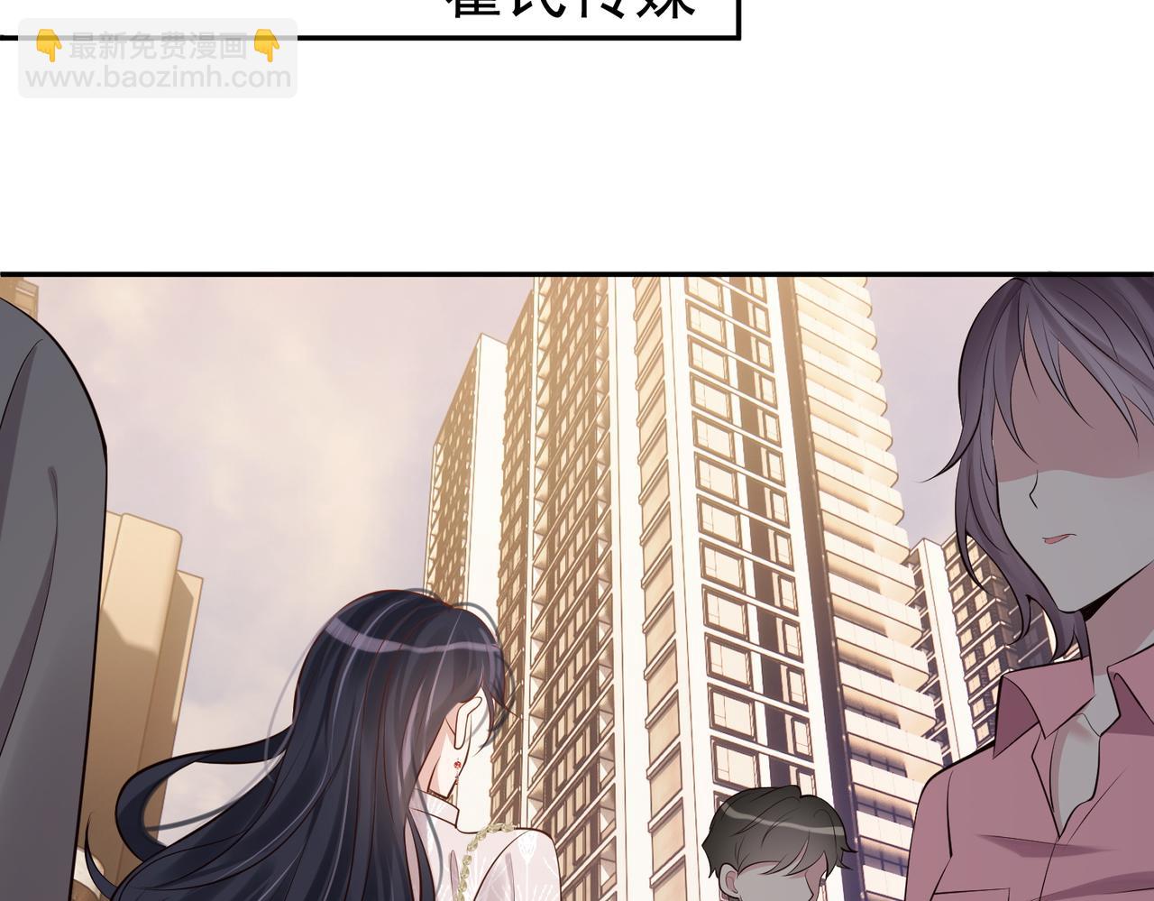 第2话：恋爱要在离婚后25