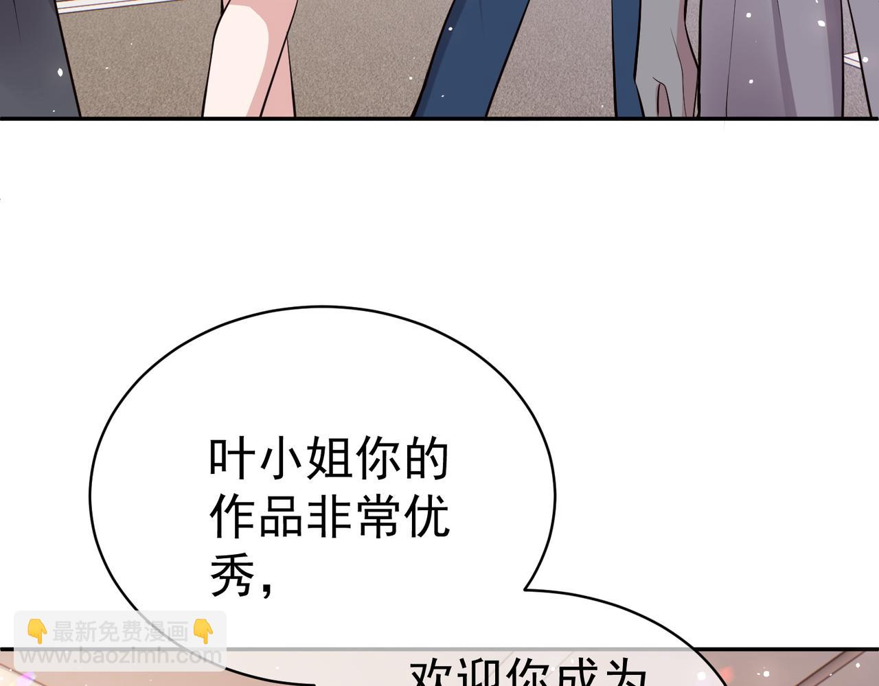 第2话：恋爱要在离婚后27