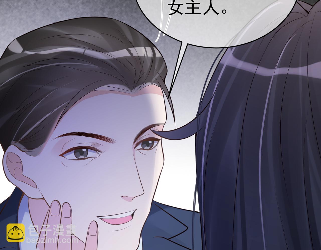 第2话：恋爱要在离婚后36