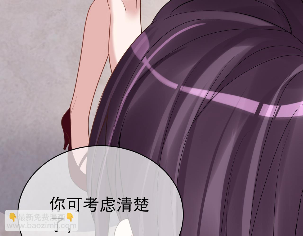第2话：恋爱要在离婚后45