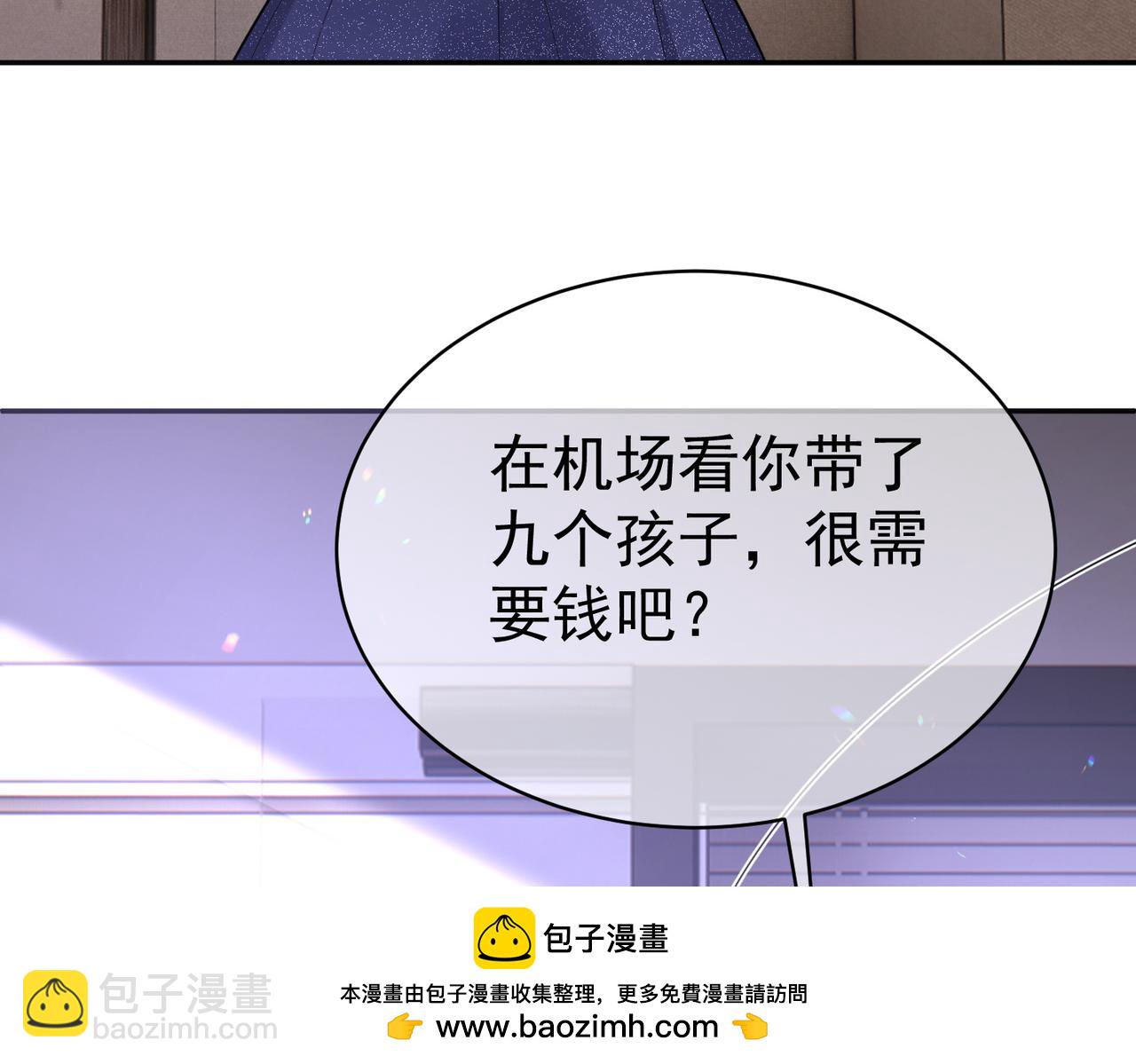 第2话：恋爱要在离婚后53