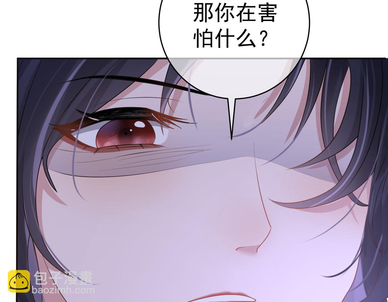第2话：恋爱要在离婚后57