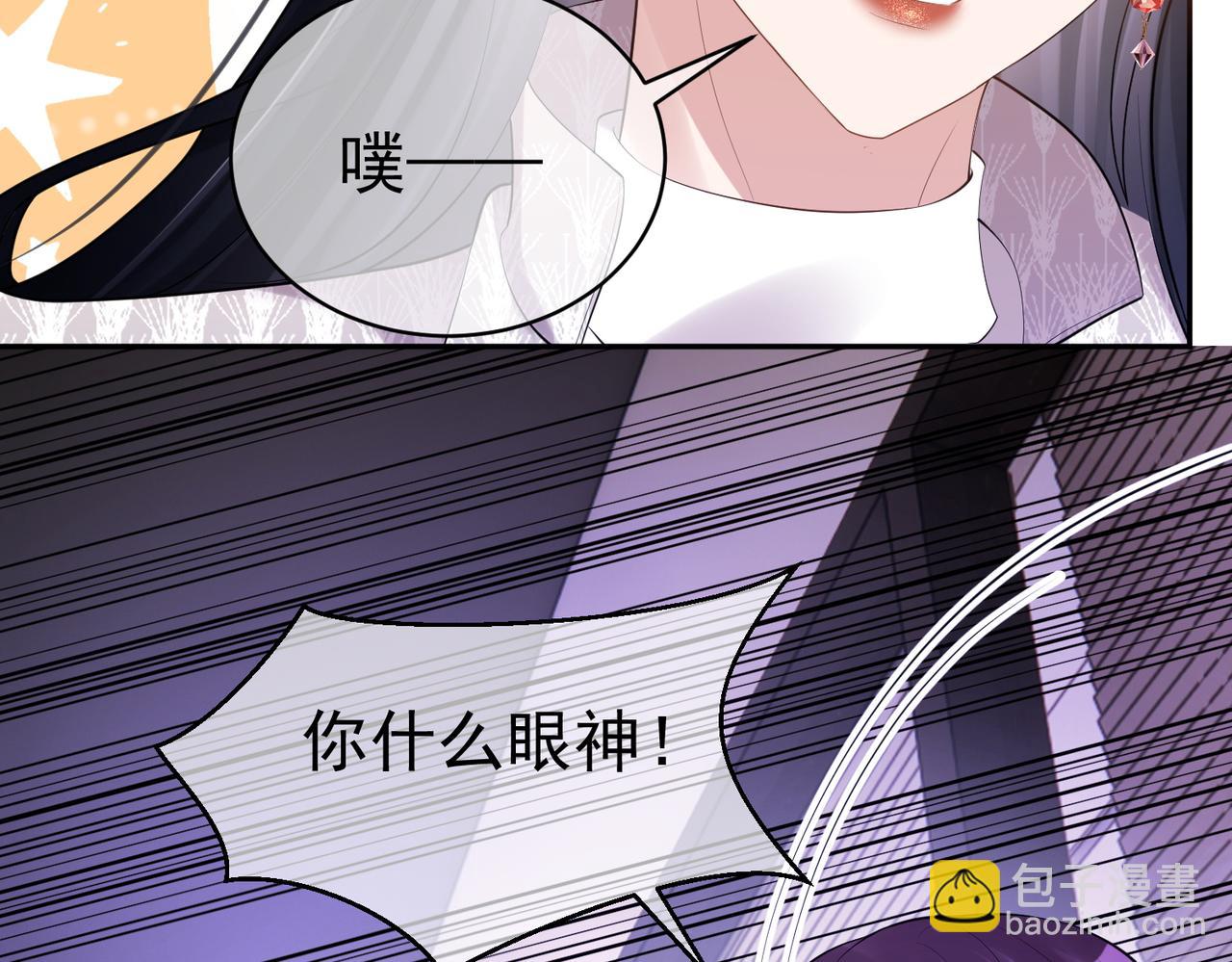 第2话：恋爱要在离婚后64