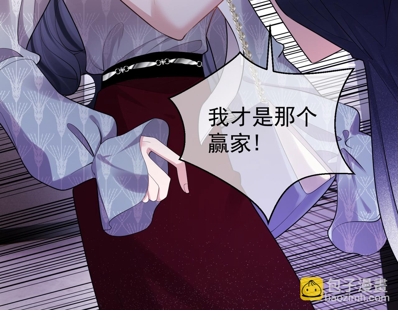 第2话：恋爱要在离婚后66