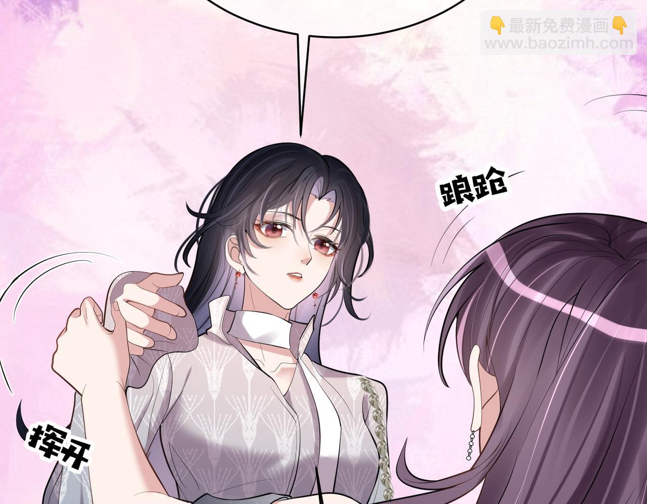第2话：恋爱要在离婚后68