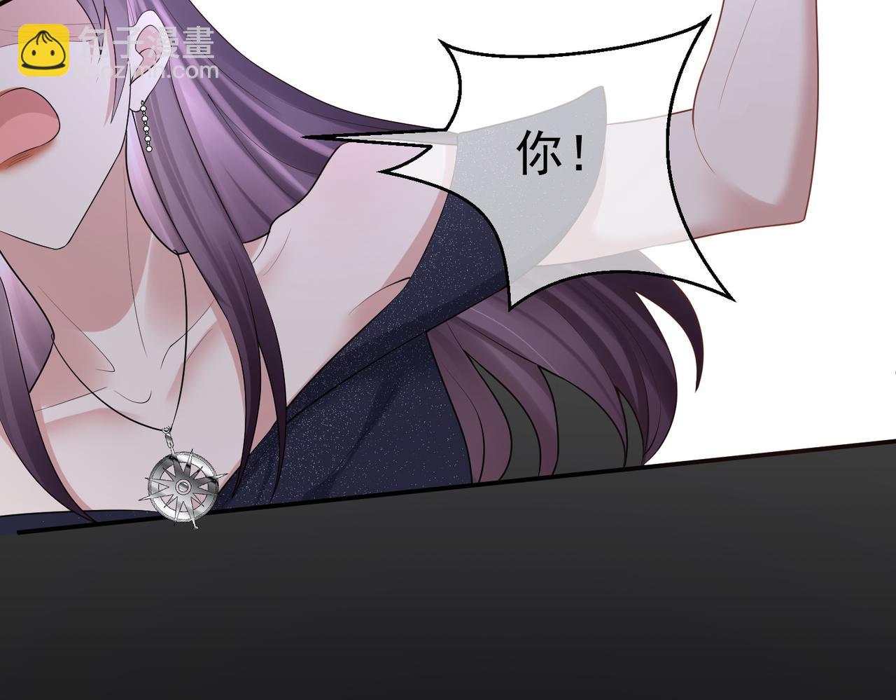 第2话：恋爱要在离婚后71