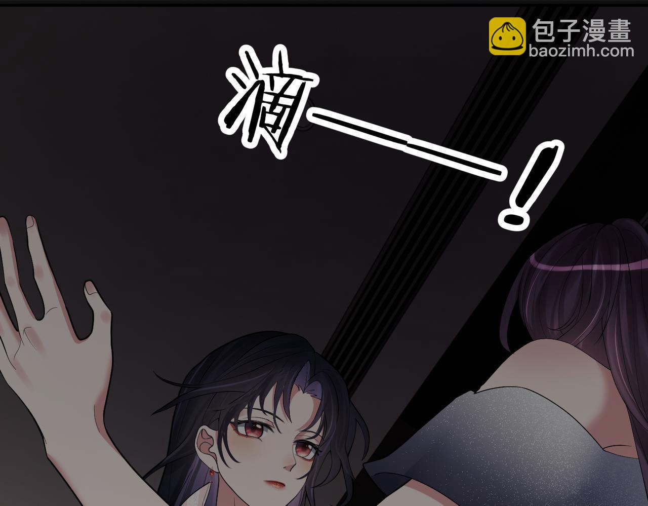 第2话：恋爱要在离婚后72