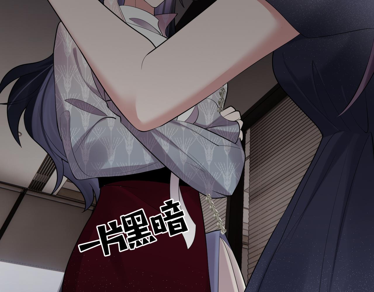 第2话：恋爱要在离婚后73