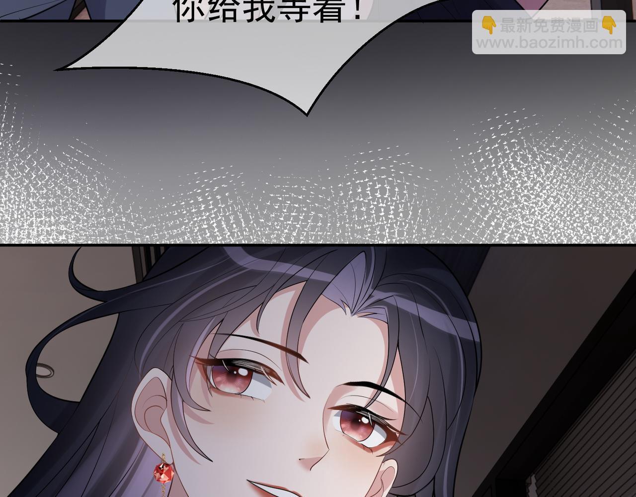 第2话：恋爱要在离婚后78