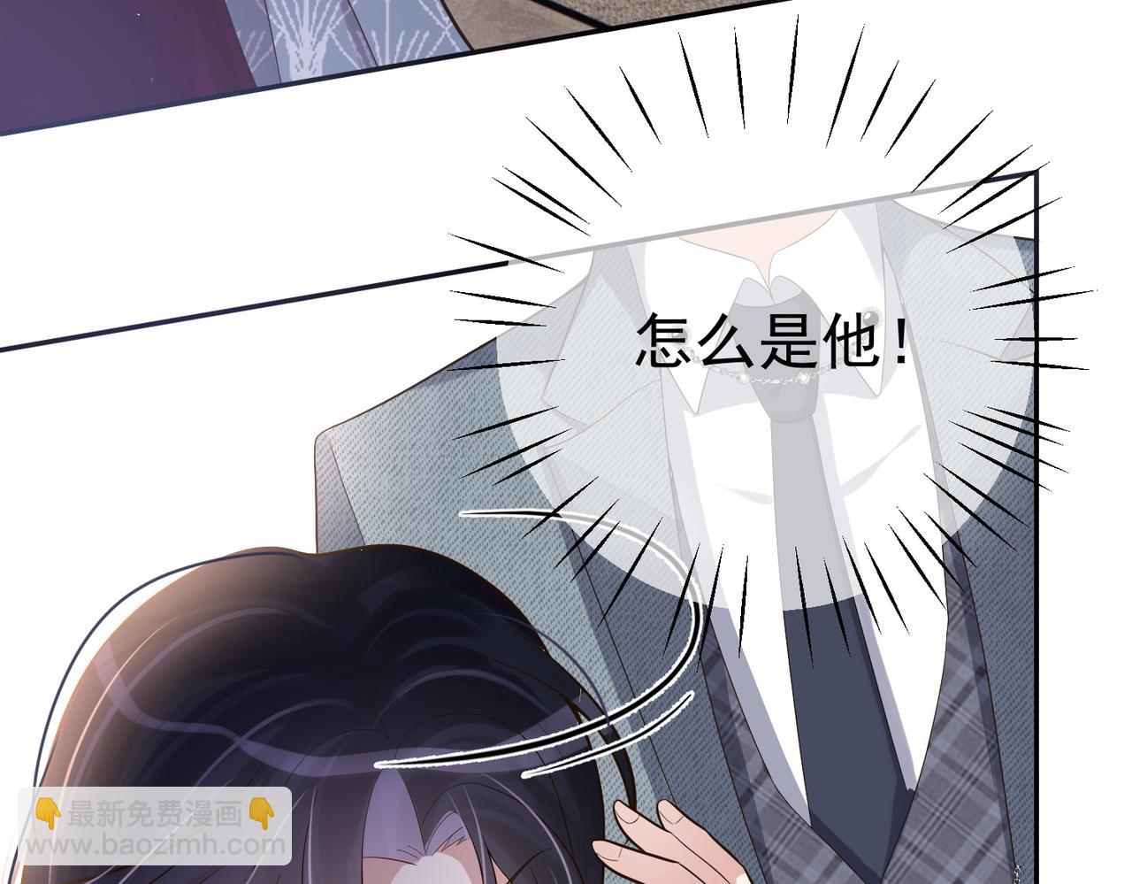 第2话：恋爱要在离婚后91