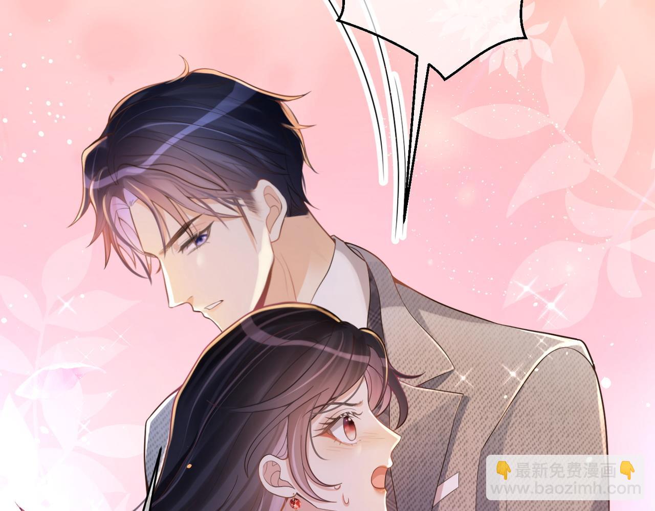 第2话：恋爱要在离婚后95