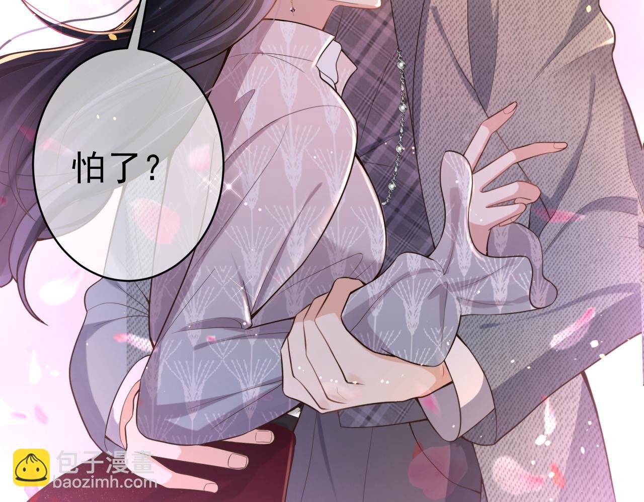 第2话：恋爱要在离婚后96