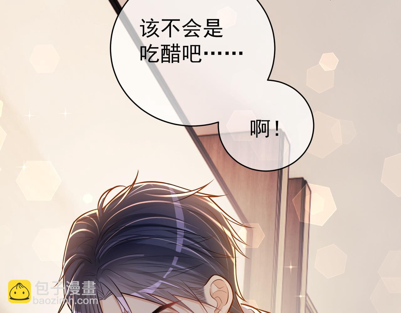 第5话：打绿茶还要挑日子？108