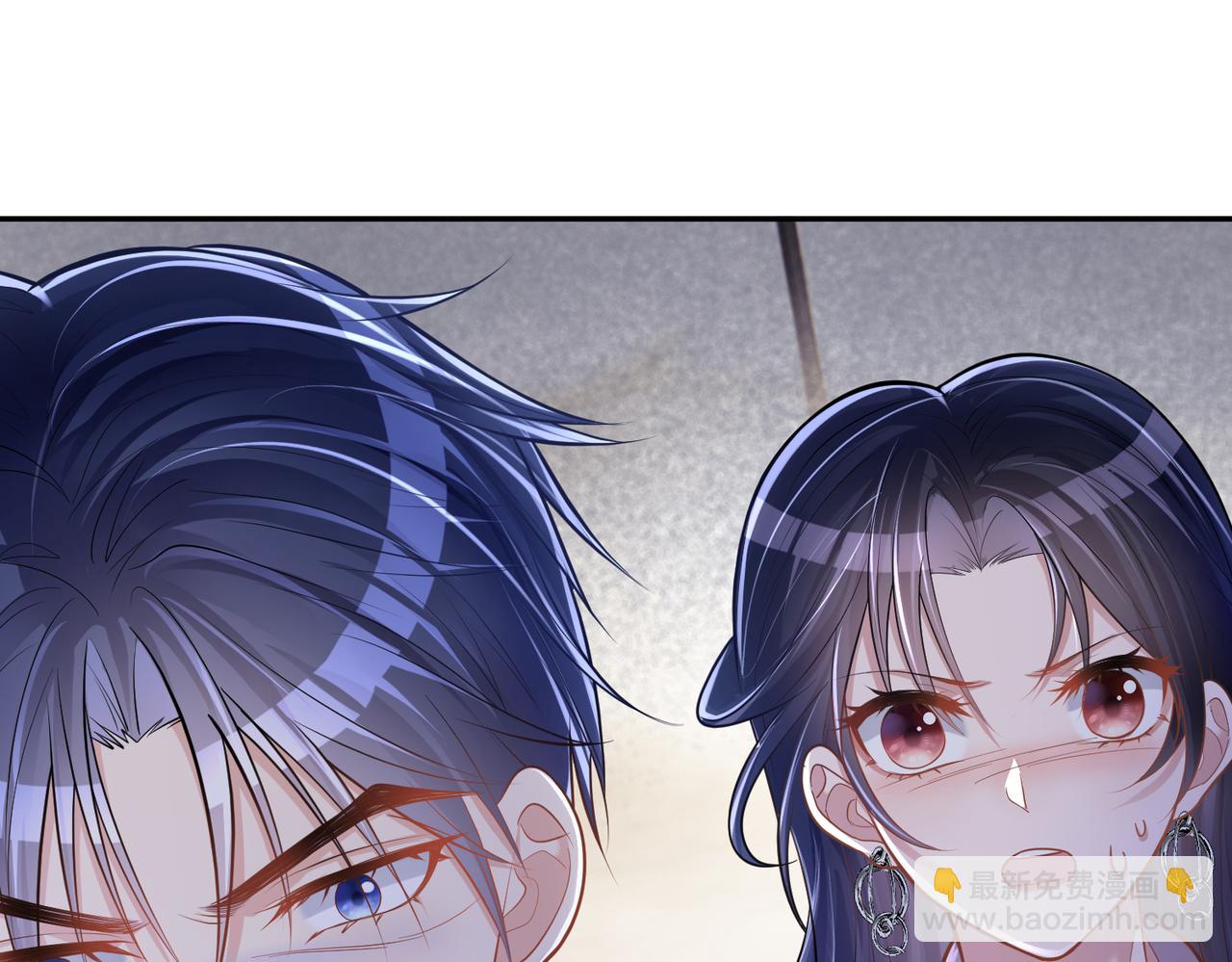 第5话：打绿茶还要挑日子？119