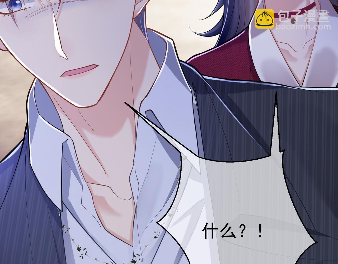 第5话：打绿茶还要挑日子？120