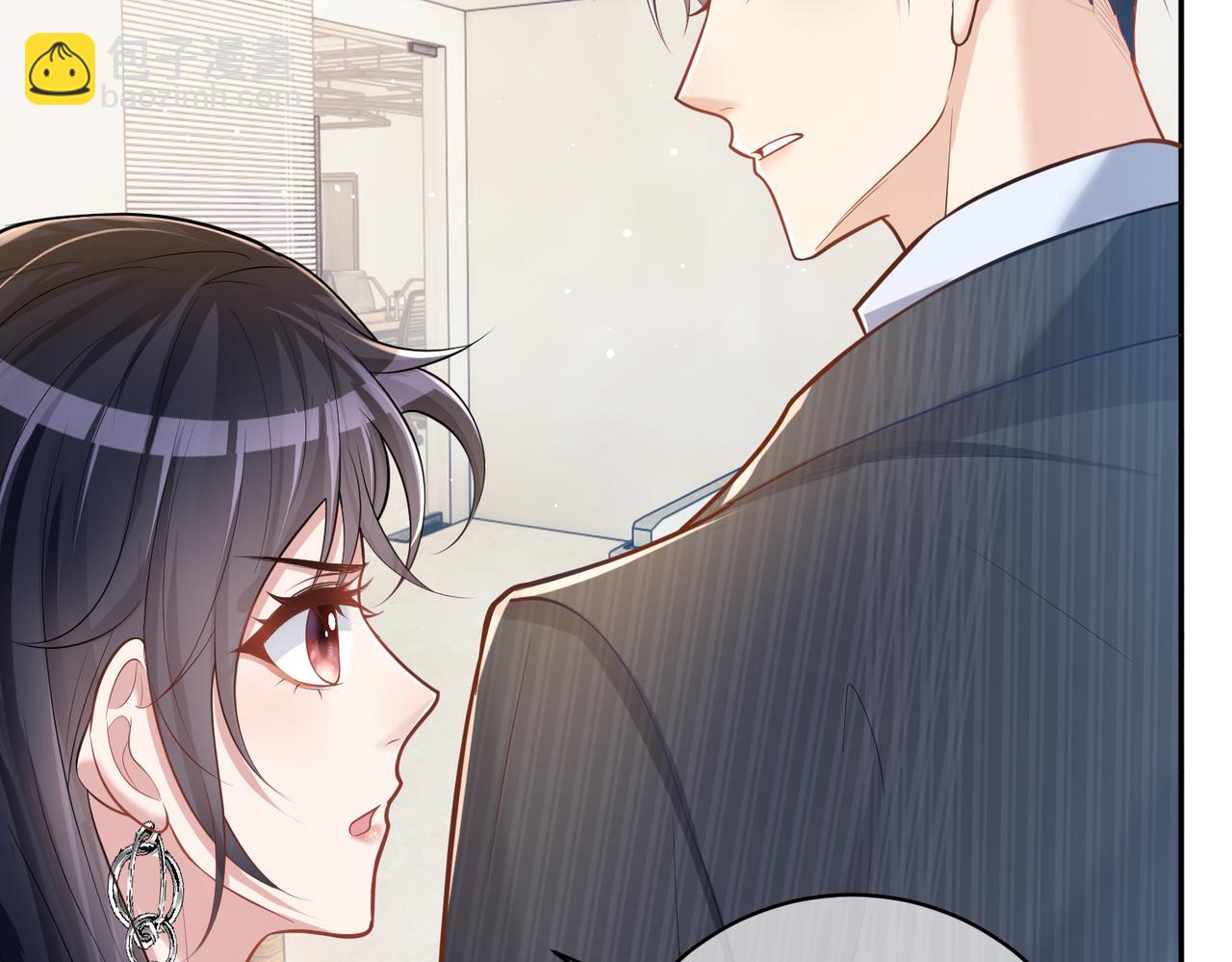 第5话：打绿茶还要挑日子？122