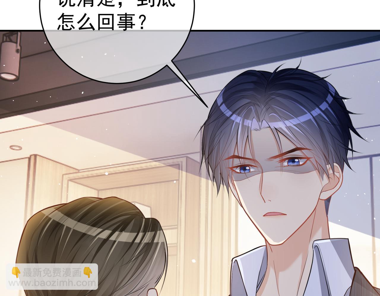 第5话：打绿茶还要挑日子？124