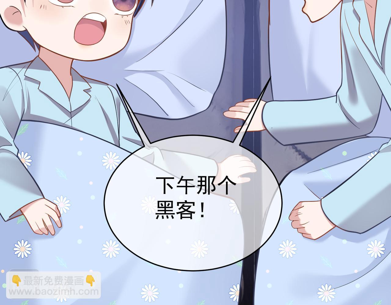 第5话：打绿茶还要挑日子？26