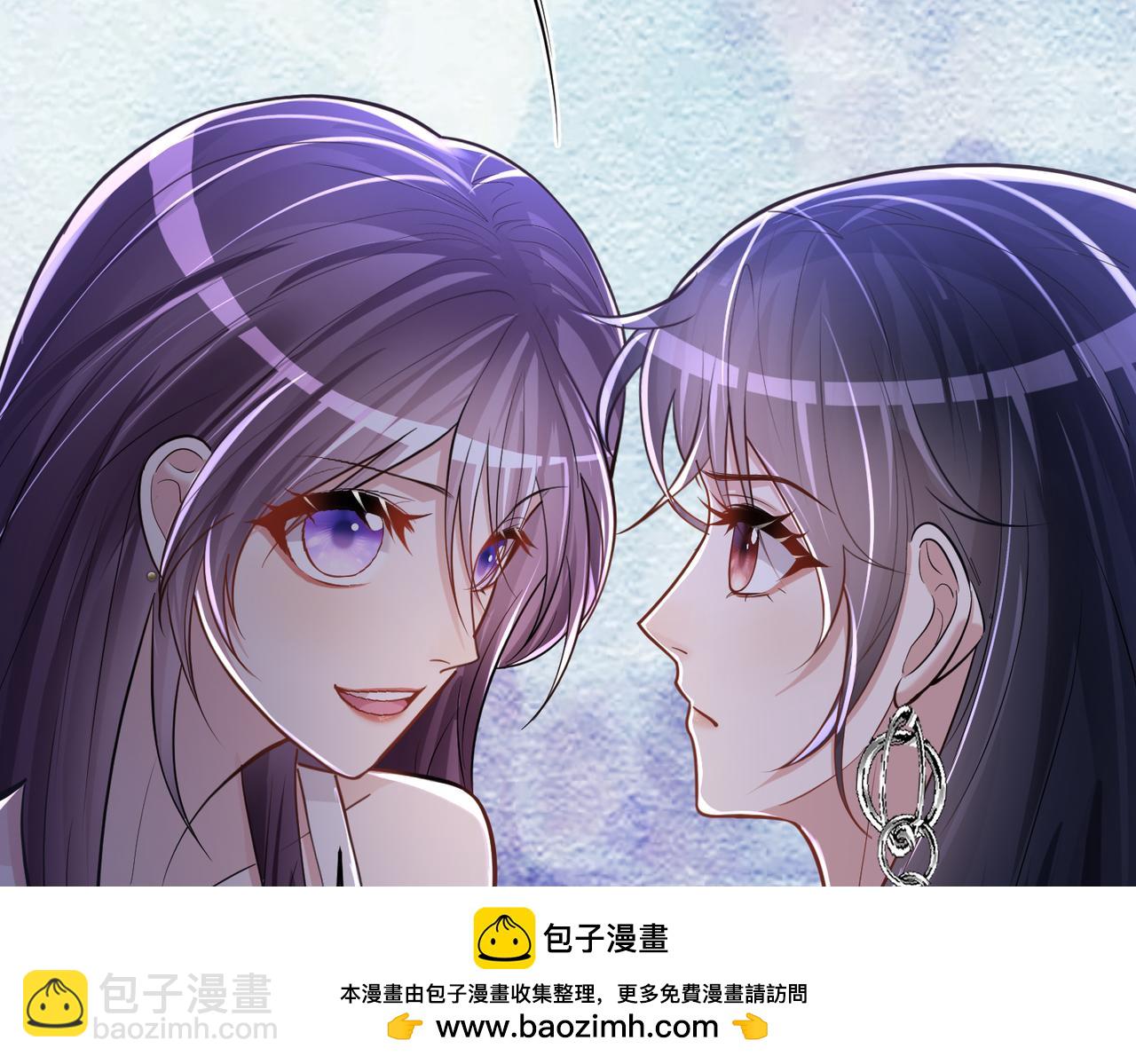 第5话：打绿茶还要挑日子？49