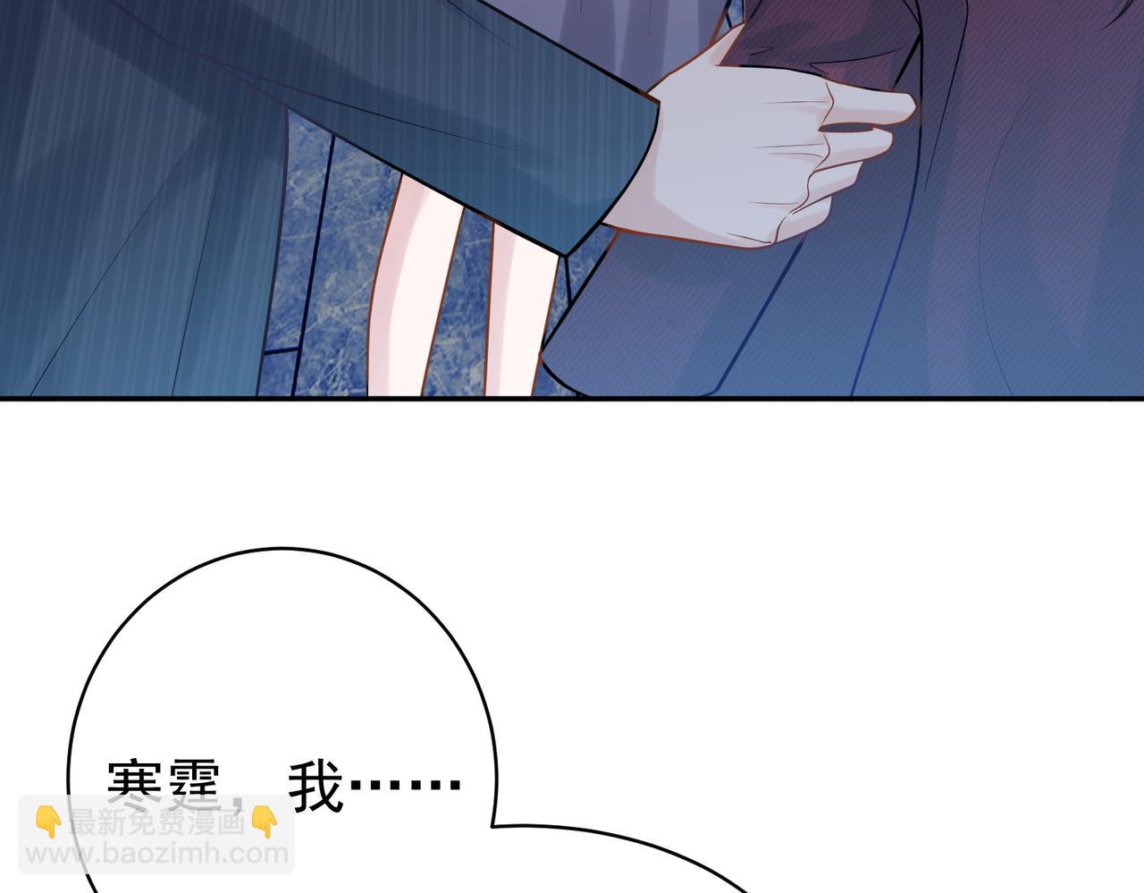 第5话：打绿茶还要挑日子？63