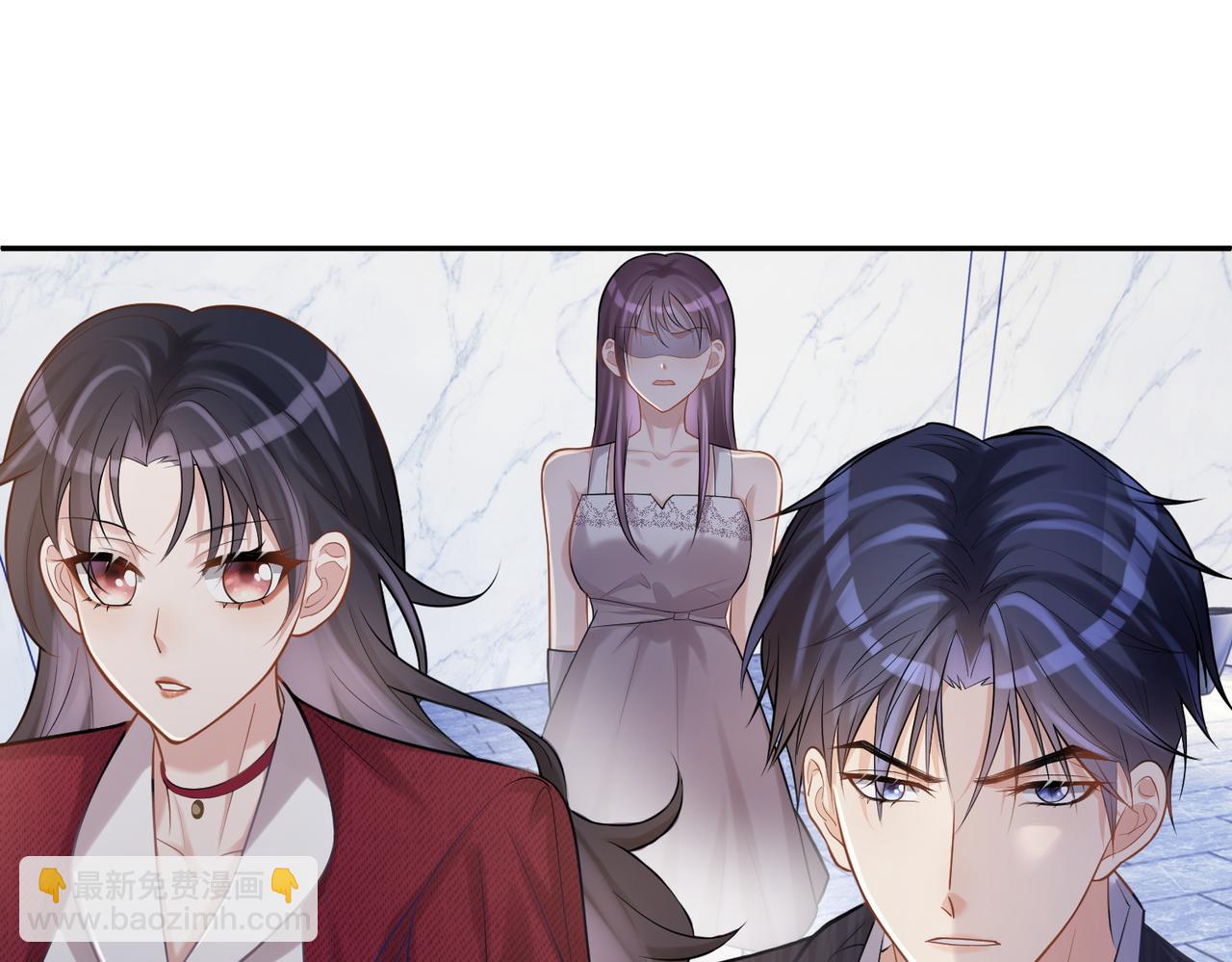 第5话：打绿茶还要挑日子？76