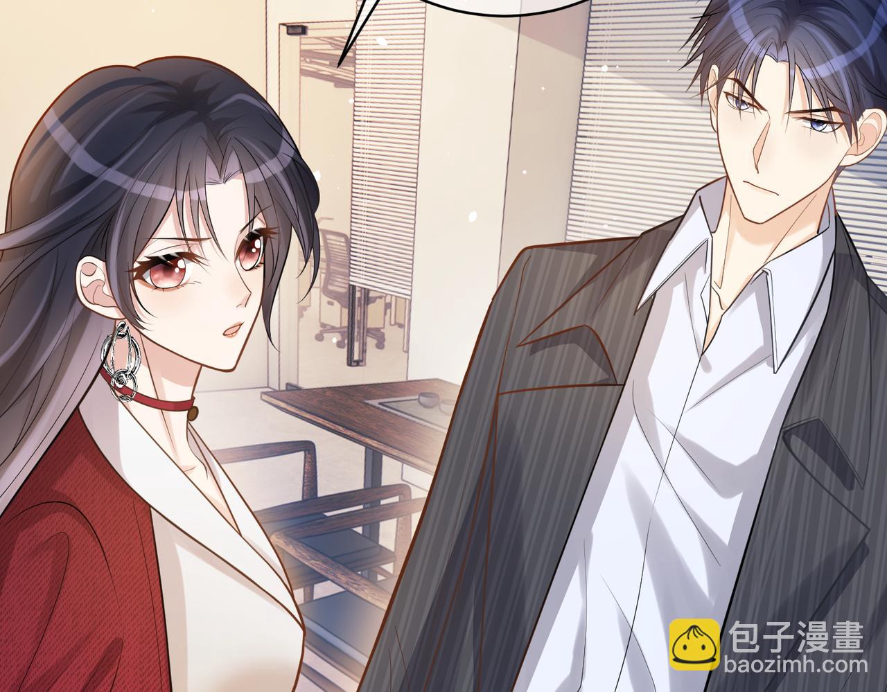 第5话：打绿茶还要挑日子？85