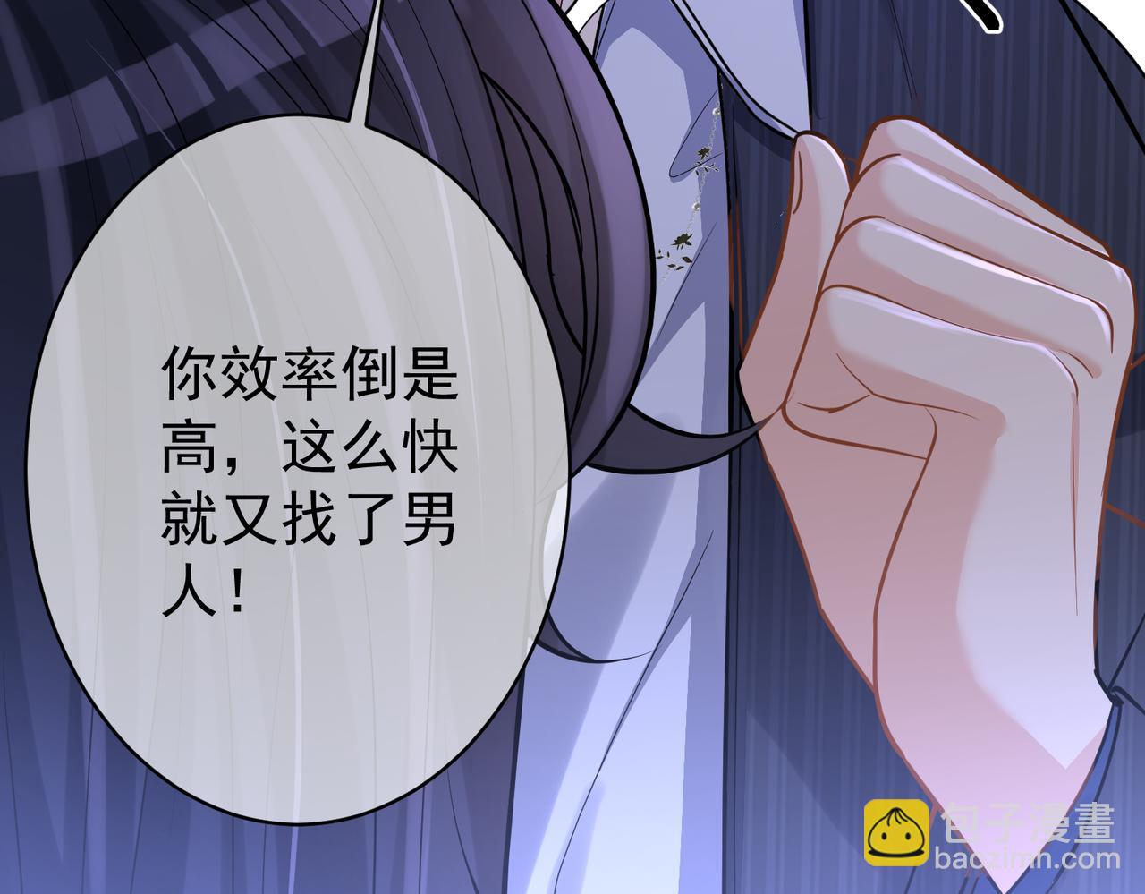 第5话：打绿茶还要挑日子？94