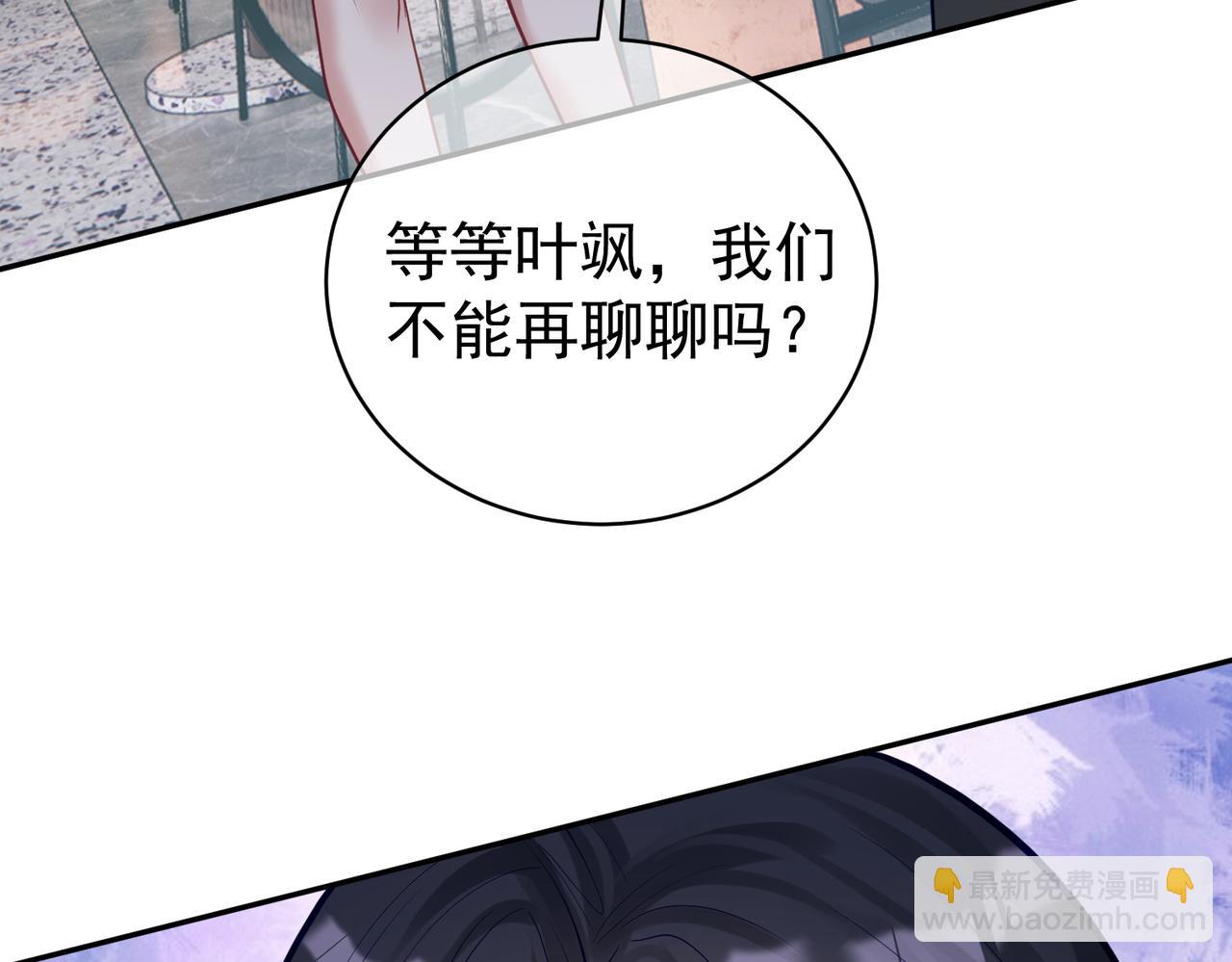 第14话 霍总秒变醋王10