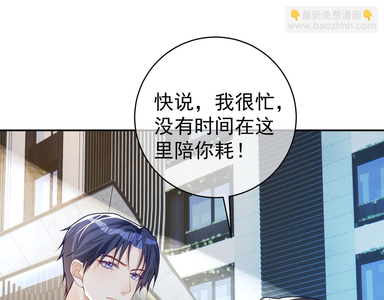 第14话 霍总秒变醋王100