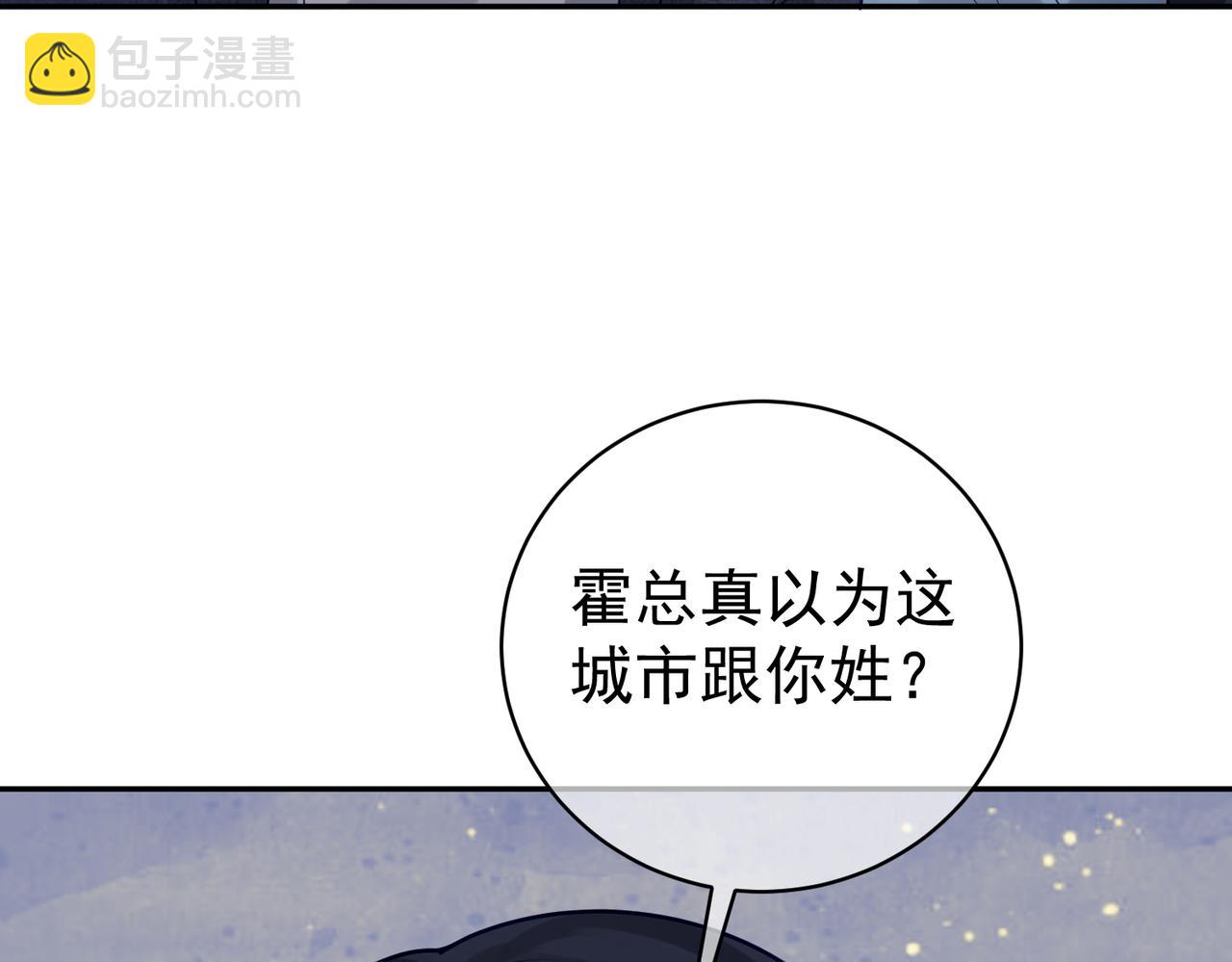 第14话 霍总秒变醋王109
