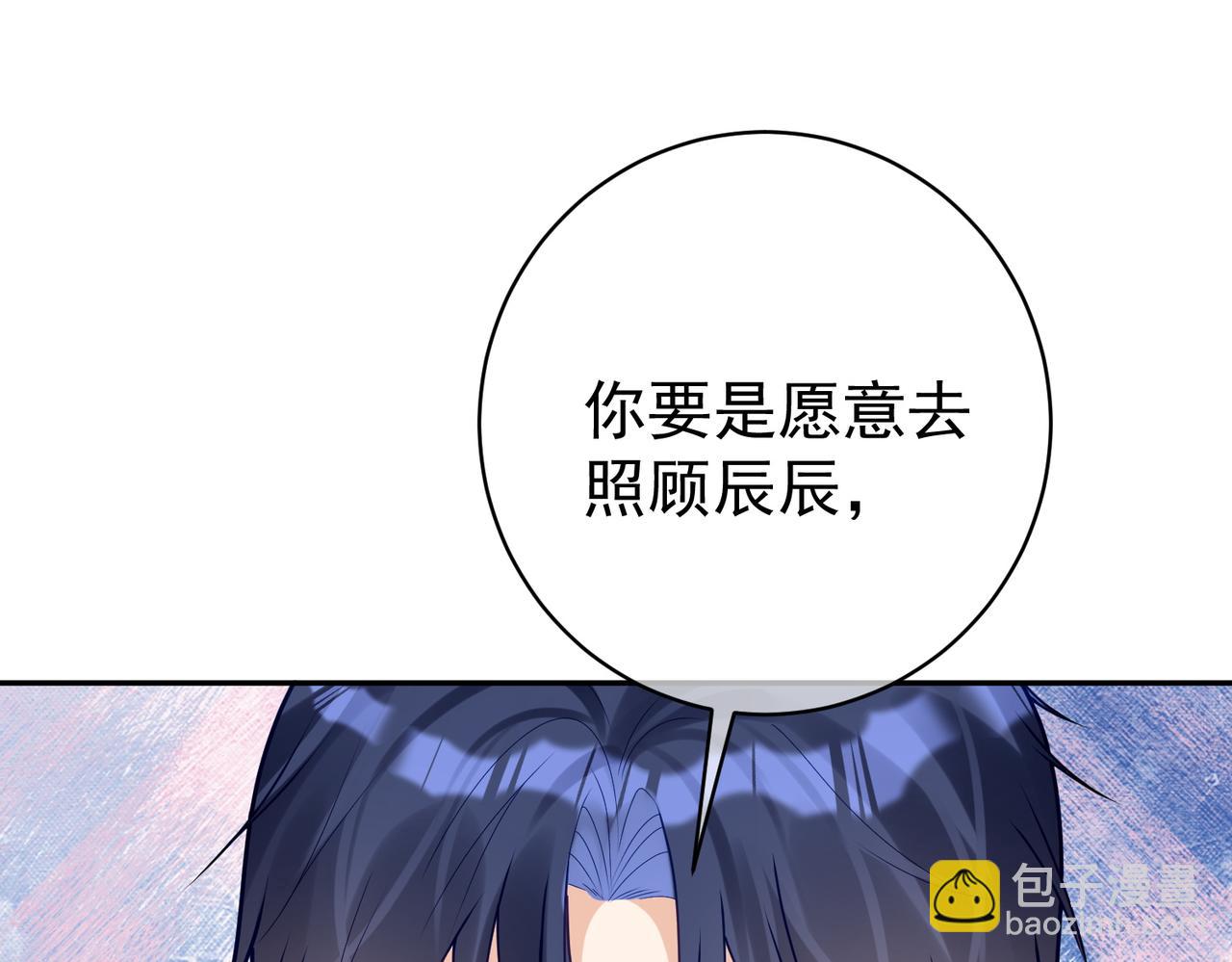 第14话 霍总秒变醋王115