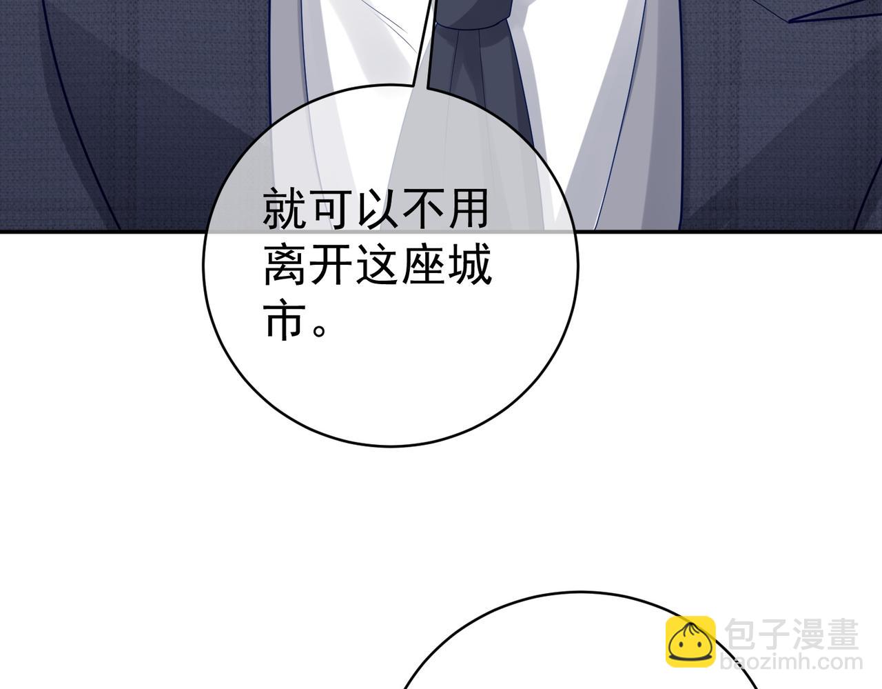 第14话 霍总秒变醋王117