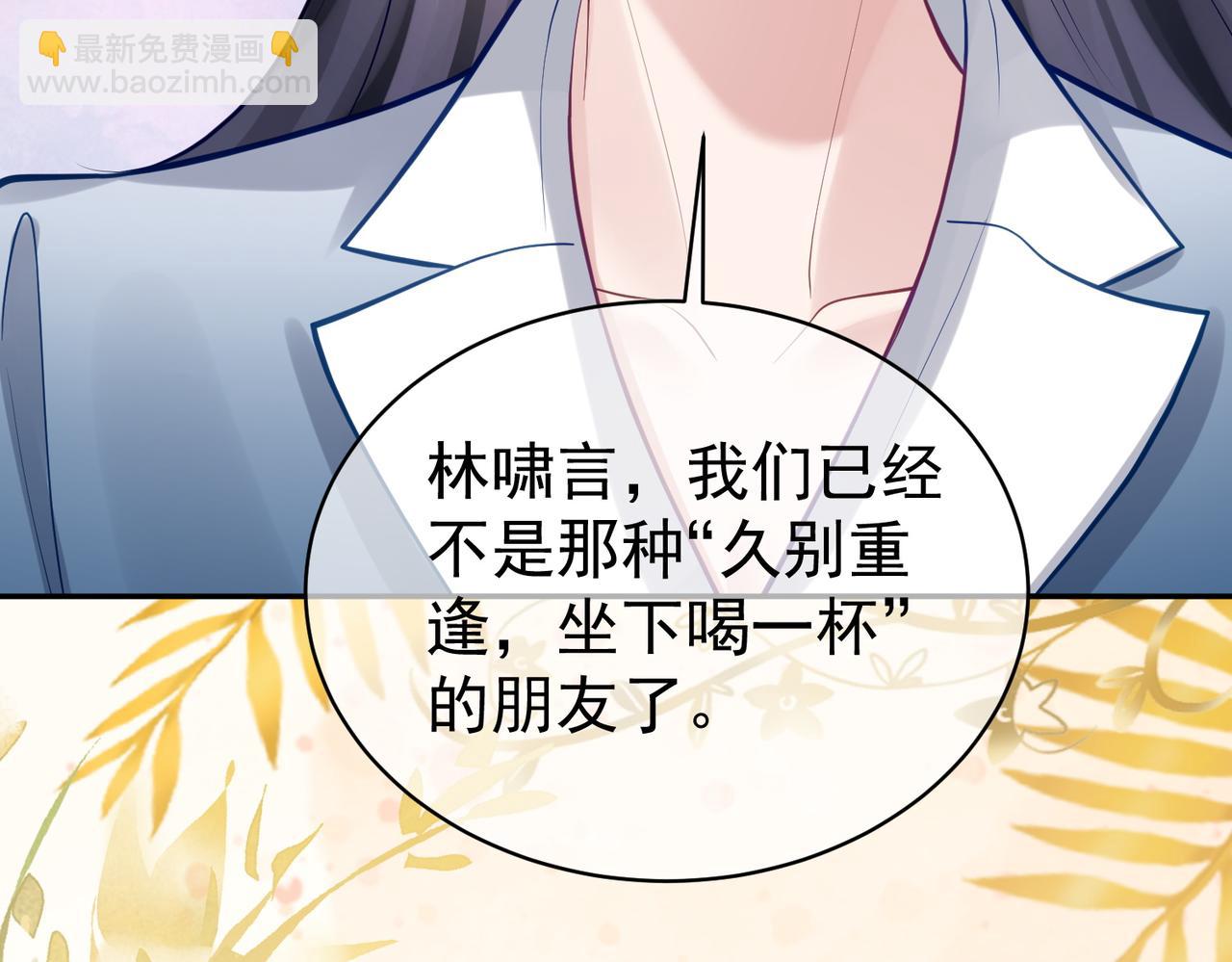 第14话 霍总秒变醋王12