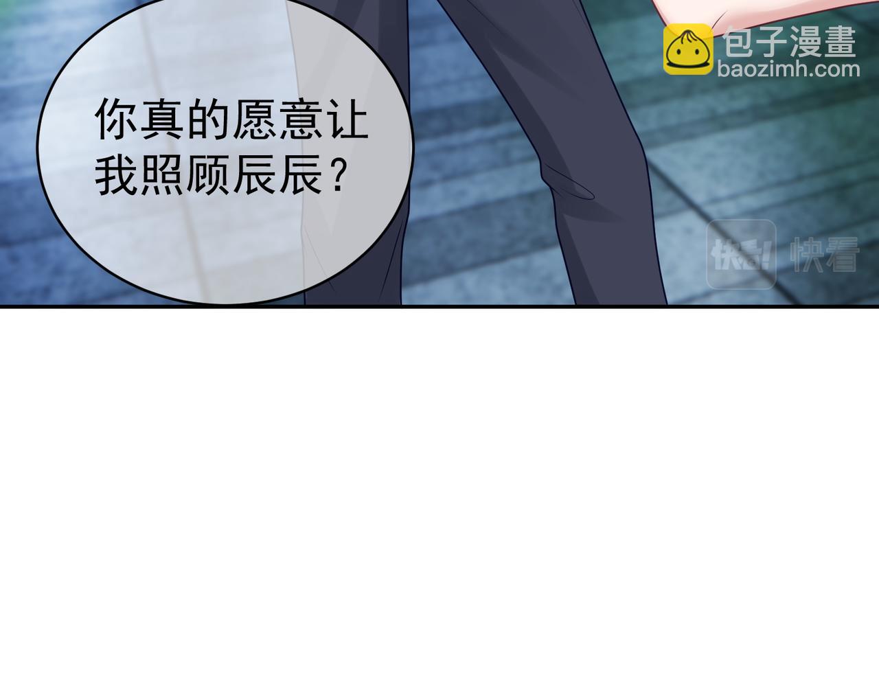 第14话 霍总秒变醋王120
