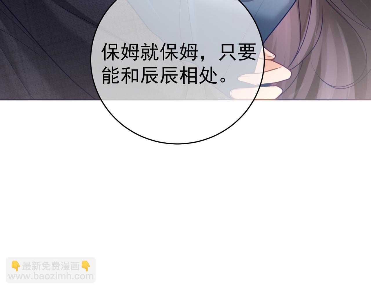 第14话 霍总秒变醋王124
